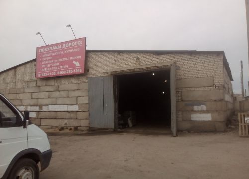 +79527851848 звонок из Армак 52