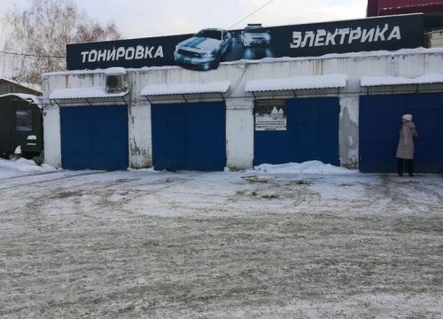 +79528004061 звонок из ВанВанычЪ