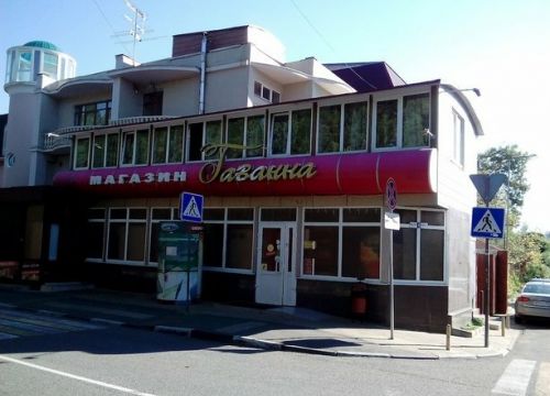 +79528134322 звонок из Гаванна