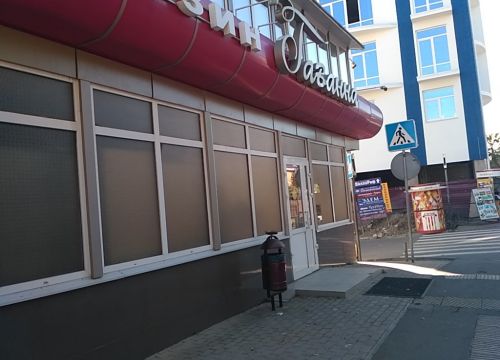 +79528134322 звонок из Гаванна