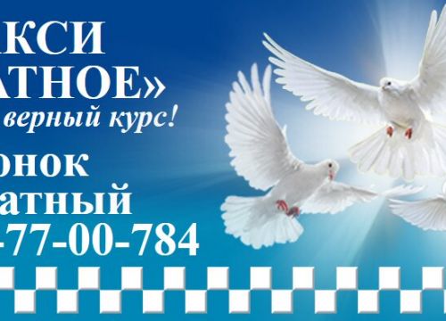 +79528300267 звонок из Статное
