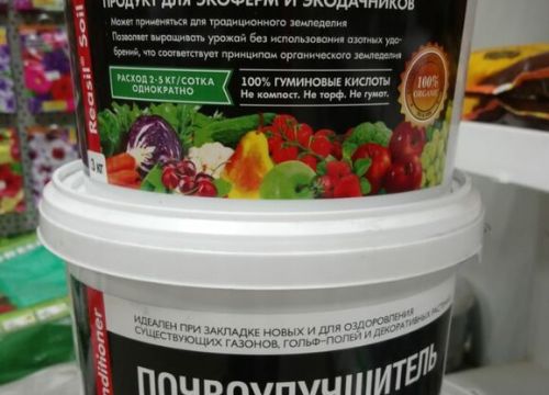 +79528547027 звонок из Все для сада Анапская