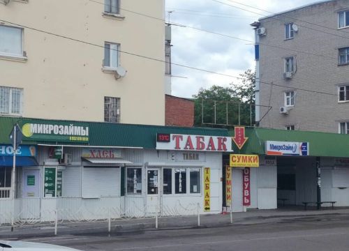 +79528701051 звонок из Деньги Рус Фин