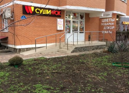 +79528709394 звонок из Суши Wok