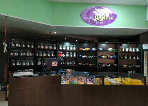 +79528853068 звонок из Необычайный магазин