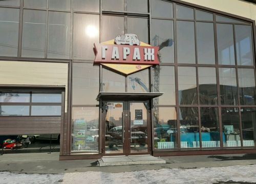 +79529390432 звонок из Ретро 54