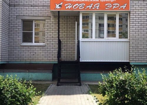 +79529520168 звонок из Новая Эра