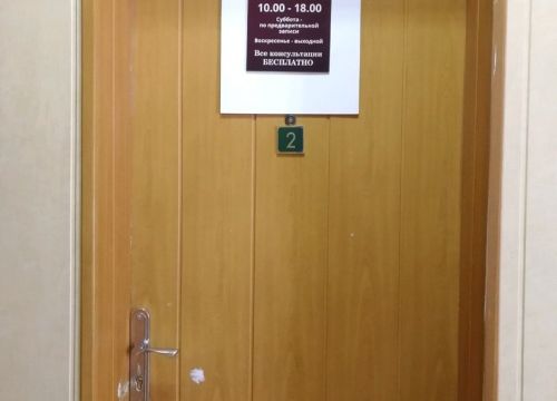 +79529530448 звонок из Судебные споры