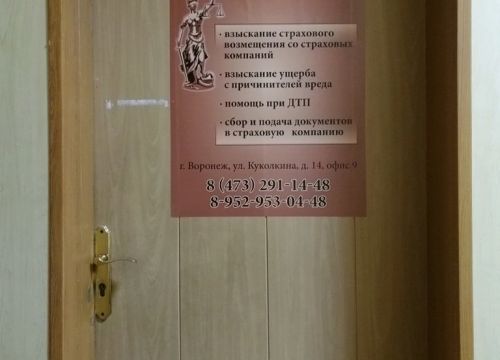 +79529530448 звонок из Судебные споры