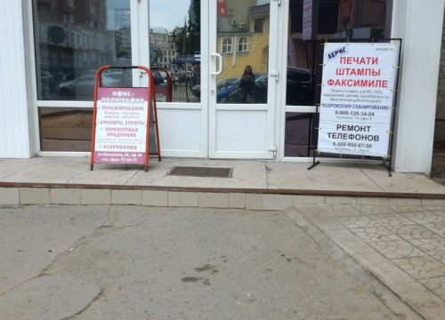 +79529530448 звонок из Судебные споры