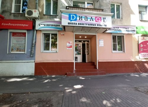 +79529560871 звонок из Альянс