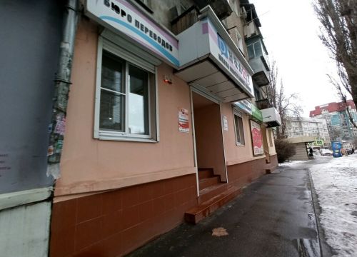 +79529560871 звонок из Альянс