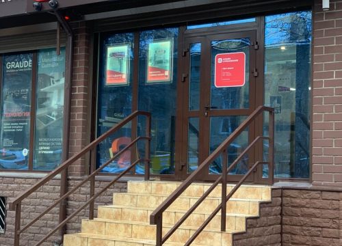 +79529560888 звонок из АльфаСтрахование