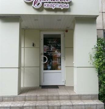 +79529561042 звонок из Красивые Квартиры