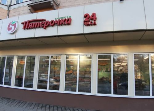 +79529561042 звонок из Красивые Квартиры