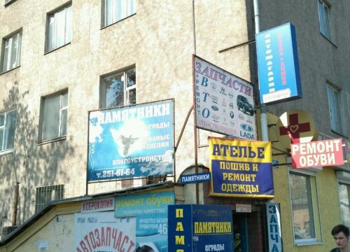 +79529571751 звонок из Памятники