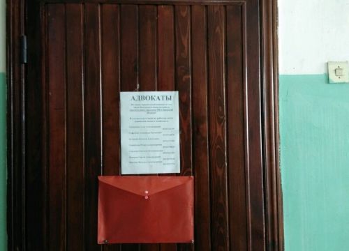 +79529651487 звонок из Адвокаты