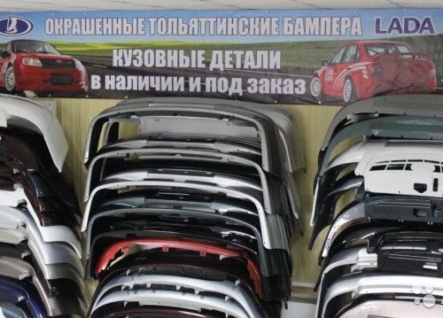 +79529652225 звонок из Бампера и Автожесть 32