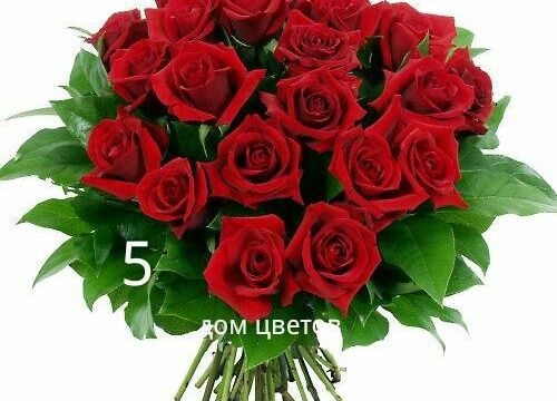 +79529912030 звонок из Дом цветов