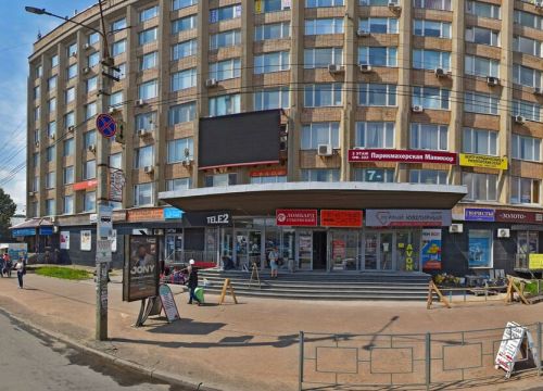 +79529913732 звонок из Смоленский центр Правовой Помощи