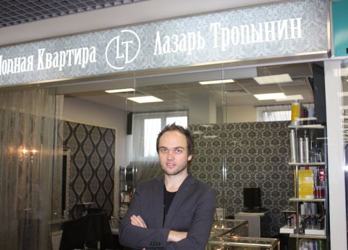 +79529987838 звонок из Модная квартира Lt