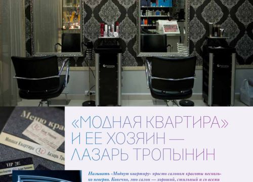 +79529987838 звонок из Модная квартира Lt