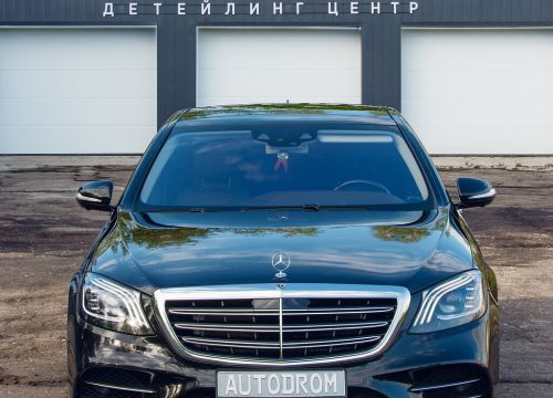 +79529995555 звонок из Автодром