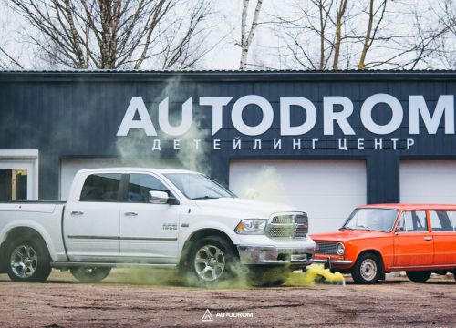 +79529995555 звонок из Автодром