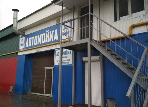 +79530042200 звонок из Фаворит