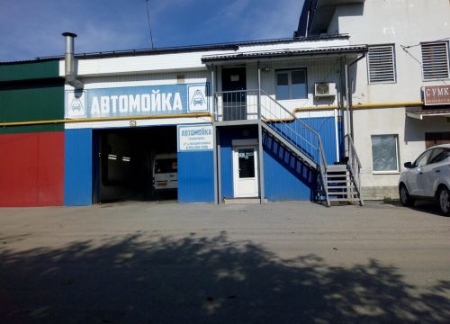 +79530042200 звонок из Фаворит