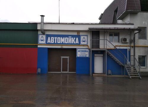 +79530042200 звонок из Фаворит