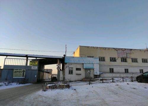 +79530044964 звонок из Прицеп96