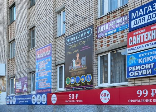 +79530111188 звонок из Ювелирная мастерская Golden City 21