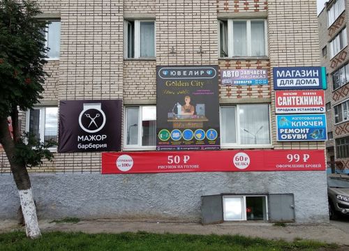 +79530111188 звонок из Ювелирная мастерская Golden City 21