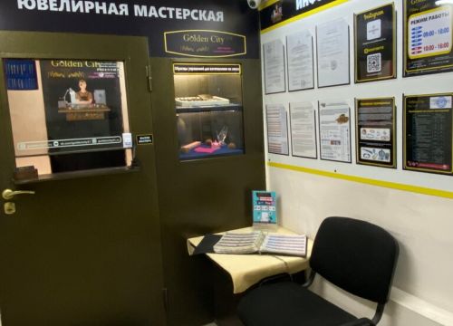 +79530111188 звонок из Ювелирная мастерская Golden City 21