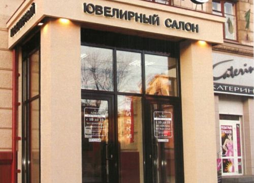 +79530391199 звонок из Меко-нт