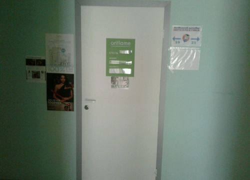 +79530431669 звонок из Oriflame