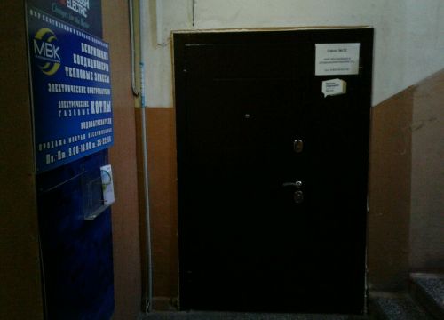 +79530440140 звонок из Мир Вентиляции и Кондиционирования НТ