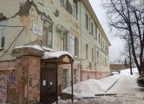 +79530440140 звонок из Мир Вентиляции и Кондиционирования НТ