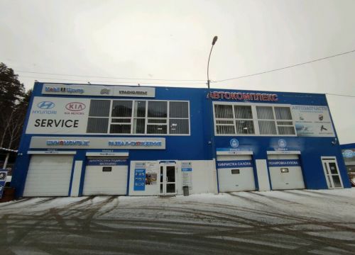 +79530460046 звонок из Autosale66.ru