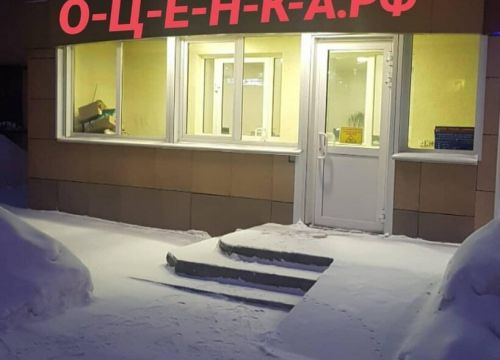 +79530660530 звонок из Прайс-Сервис