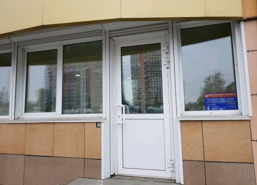 +79530660530 звонок из Прайс-Сервис