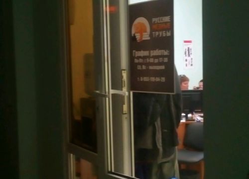 +79531190429 звонок из Русские медные трубы