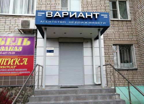 +79531190507 звонок из Вариант