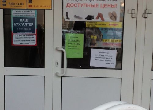 +79531295758 звонок из Ваш Бухгалтер