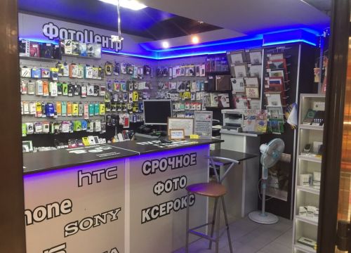 +79531600583 звонок из Девайс-Сервис