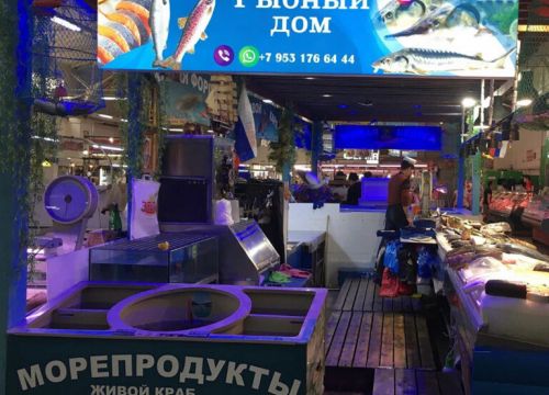 +79531766444 звонок из Рыбный дом