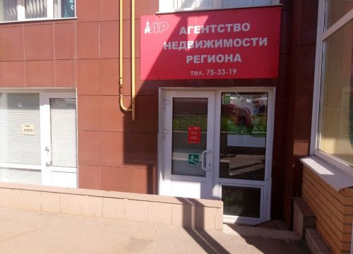 +79531810071 звонок из Агентство недвижимости региона