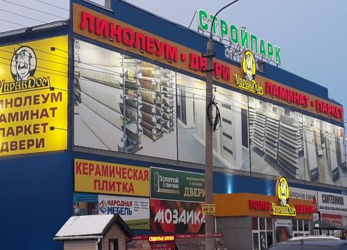 +79531813050 звонок из Стройпарк