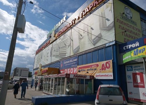 +79531813050 звонок из Стройпарк